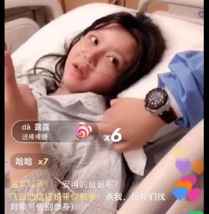 韩安冉结婚后闹离婚