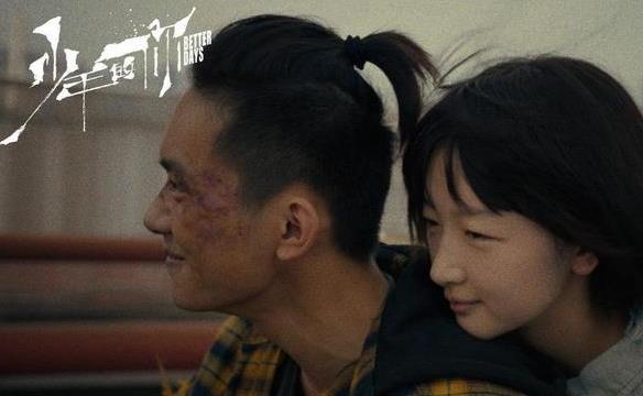 少年的你陈念为什么不承认杀人