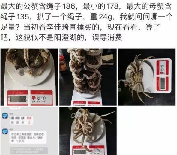 李佳琦推荐的东西好用吗