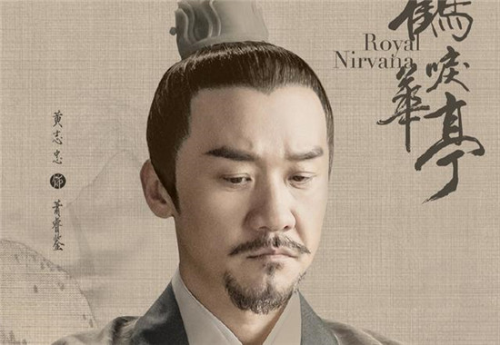 萧定权为什么是太子