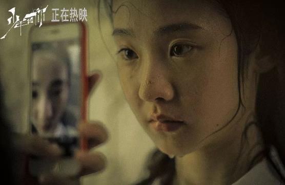 少年的你胡小蝶对陈念说了什么