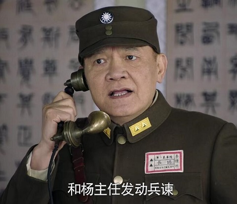河山姜怀柱是好是坏