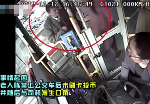 男童劝老人反被打