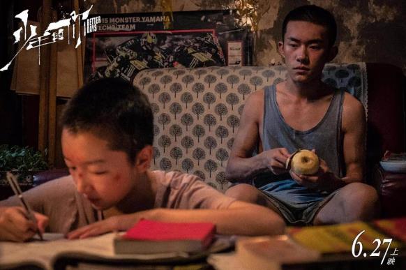 少年的你刘北山成年了吗
