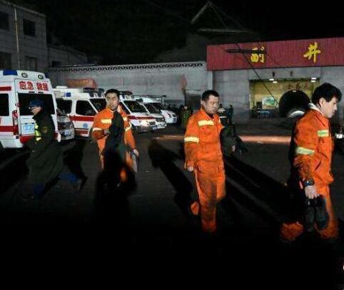 山西煤矿爆炸事故