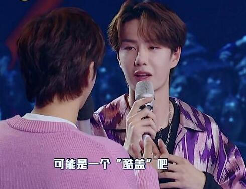 嗨唱转起来肖战和王一博同台吗