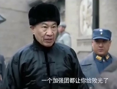 河山封师长原型人物是谁