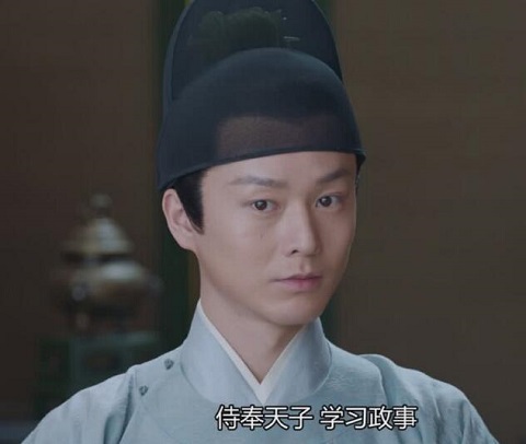 鹤唳华亭萧定楷人物分析