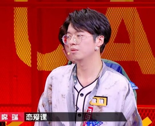 奇葩说6席瑞背景资料