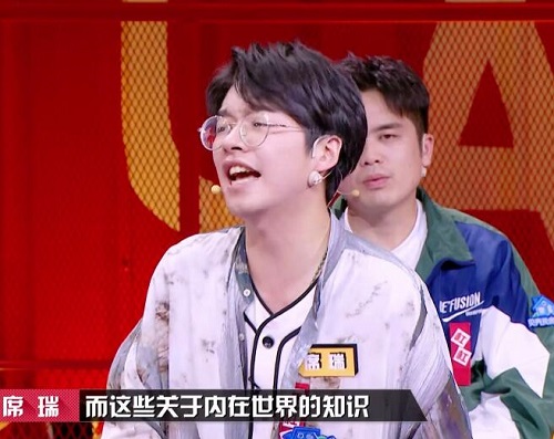 奇葩说6席瑞背景资料