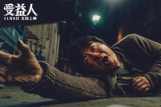 受益人吴海为什么想让岳淼淼死