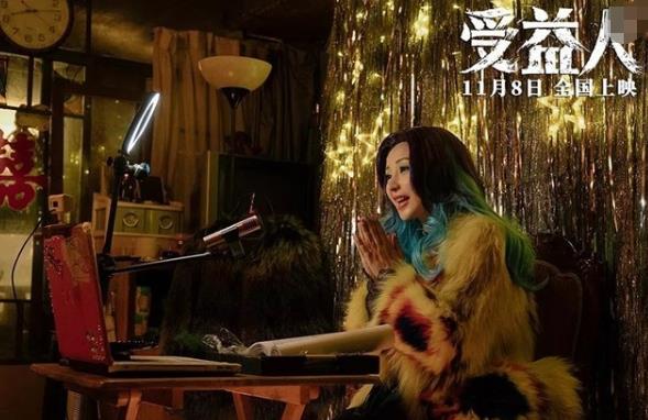 受益人吴海为什么想让岳淼淼死