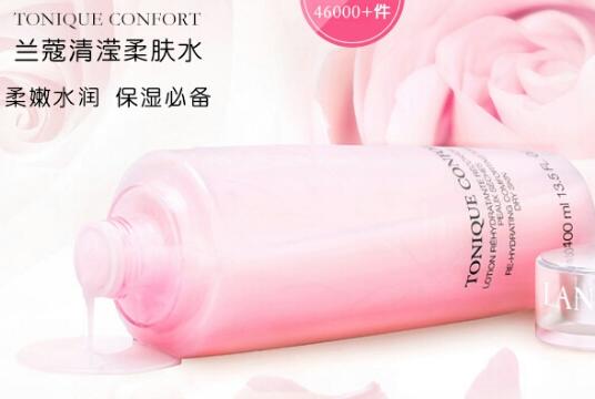 兰蔻粉水的盖子怎么打开