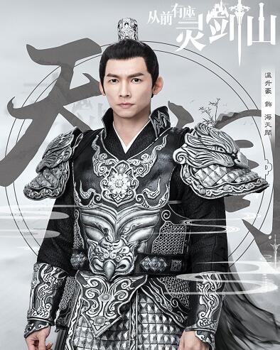 从前有座灵剑山琉璃仙身份