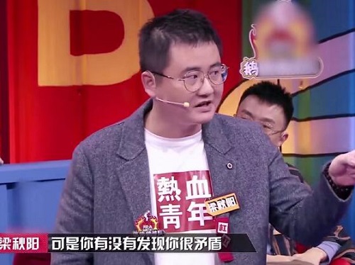 奇葩说6梁秋阳背景资料