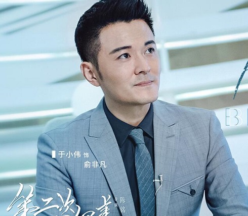 第二次也很美安安和俞非凡为什么离婚