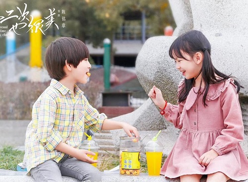 第二次也很美豆豆和果果是谁演的