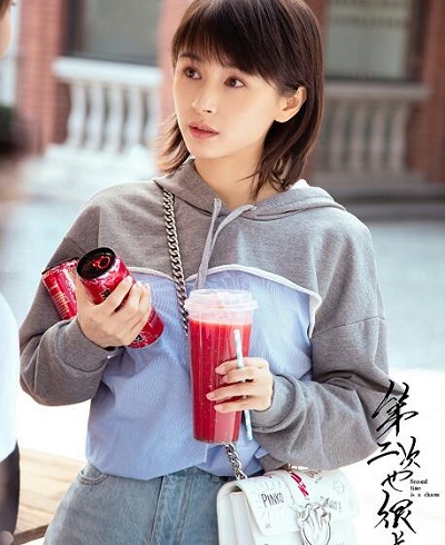第二次也很美王子文穿搭