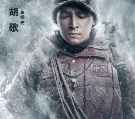攀登者杨光为什么把腿露出来