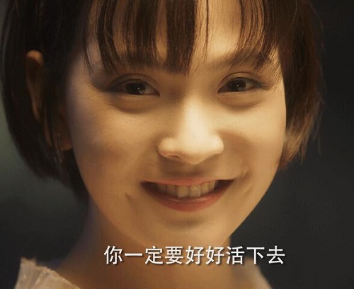 漫长的告别尹露怎么死的