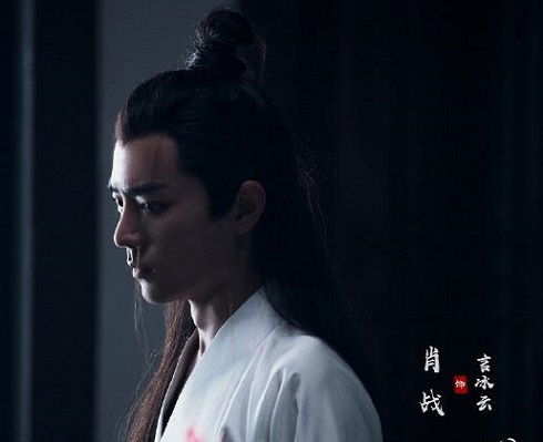 庆余年肖战第几集出现