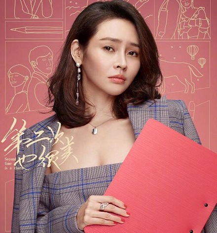 第二次也很美沈逸林是谁
