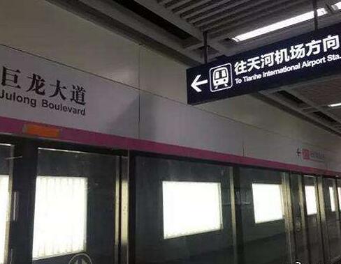 地铁小哥抱男乘客