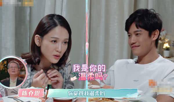 陈乔恩和艾伦真的在一起了吗