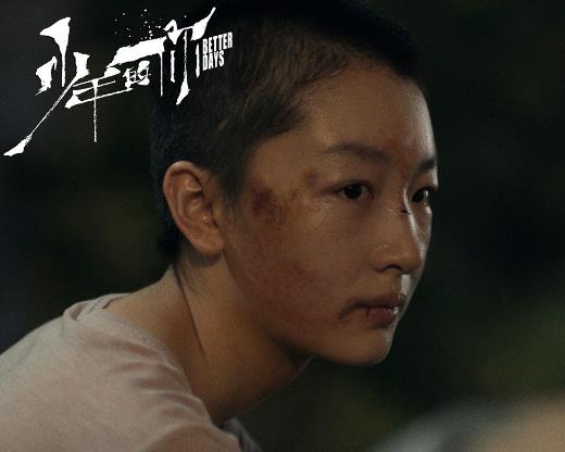 少年的你陈念为什么自首