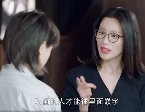 第二次也很美大王扮演者是谁