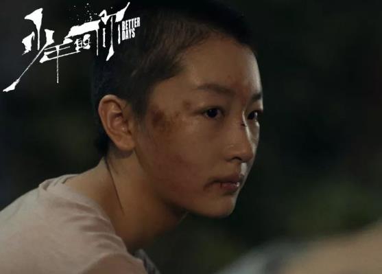 少年的你陈念是真实的吗