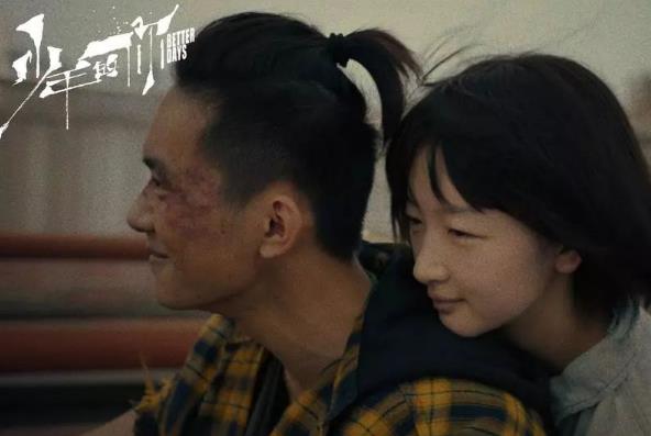 少年的你陈念是真实的吗