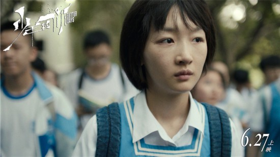 少年的你陈念是真实的吗