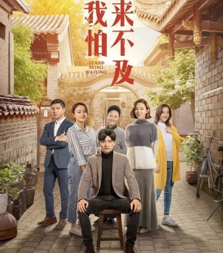 我怕来不及李春生为什么坐牢