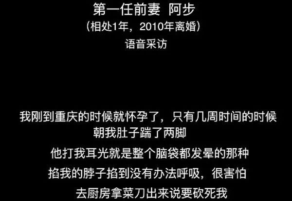 宇芽和沱沱结婚了吗