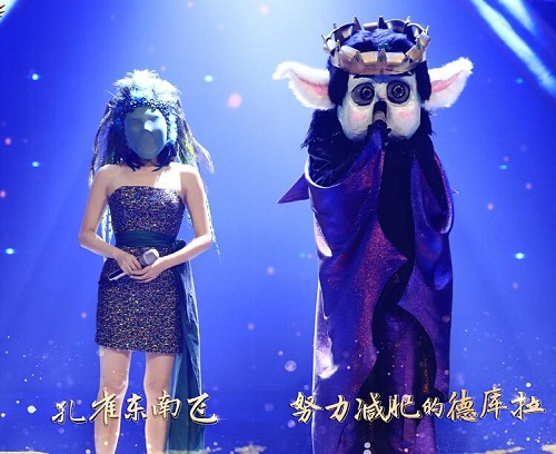 蒙面唱将猜猜猜孔雀东南飞是谁