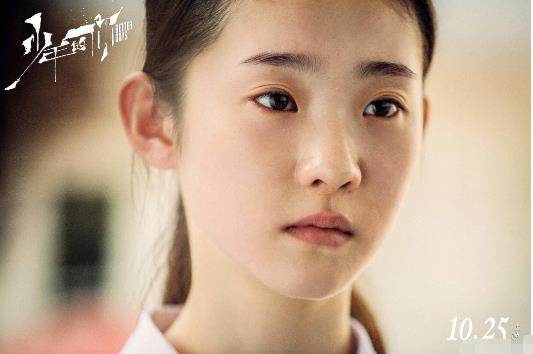 少年的你胡小蝶怎么了