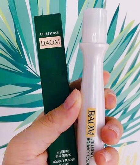 BAOM葆玛是什么档次