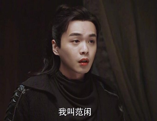 范闲什么时候知道林婉儿是鸡腿姑娘