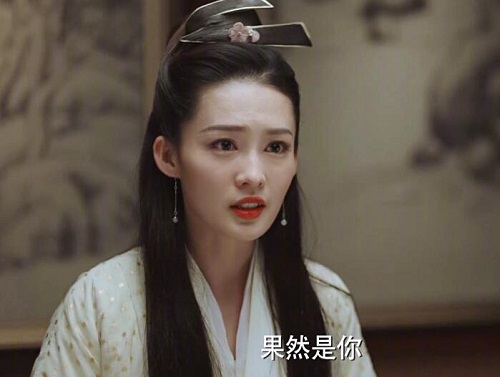 范闲什么时候知道林婉儿是鸡腿姑娘