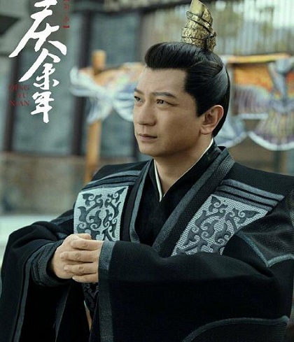 庆余年王启年谁演的