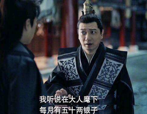 庆余年王启年谁演的