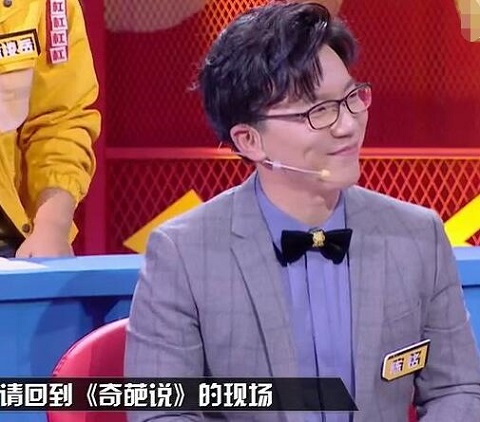 奇葩说6陈铭回归是哪一期