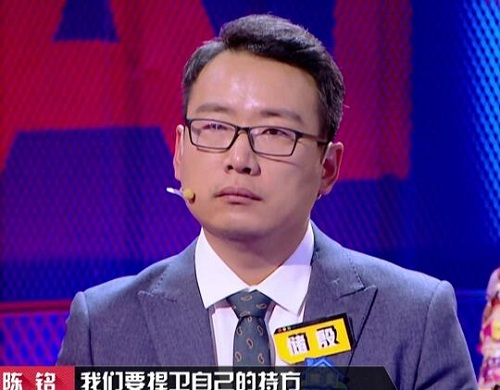 奇葩说6陈铭回归是哪一期