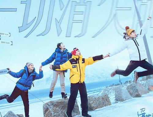 小小的追球是档什么节目