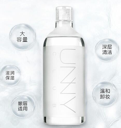unny卸妆水怎么查防伪