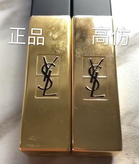 ysl小金条口红真假辨别方法