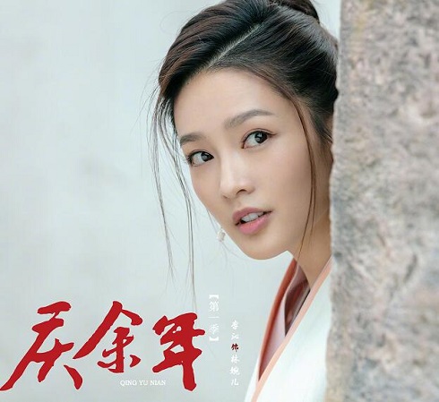 庆余年林婉儿什么时候知道范闲身份