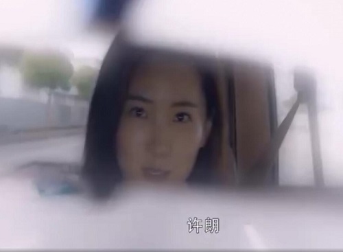 第二次也很美许朗的秘密是什么