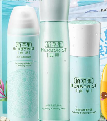 佰草集典萃是什么系列